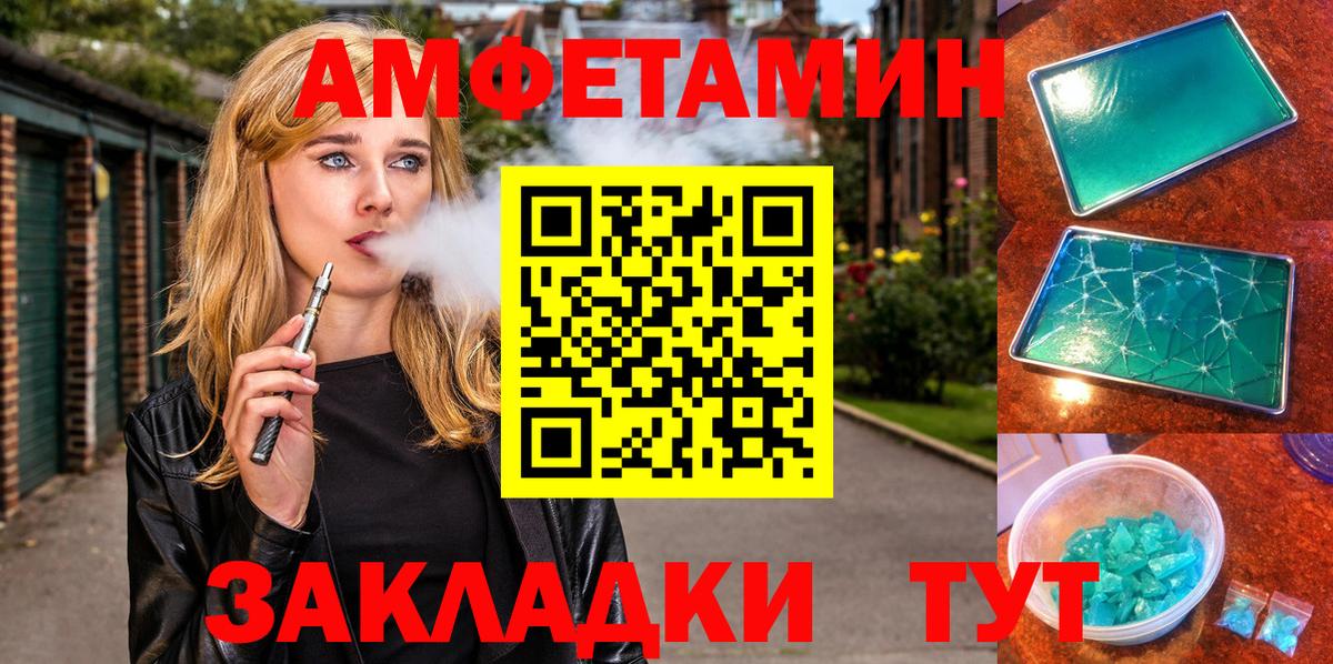 Сунжа  АМФЕТАМИН Premium  АМФЕТАМИН  АМФЕТАМИН  Вход с VPN 