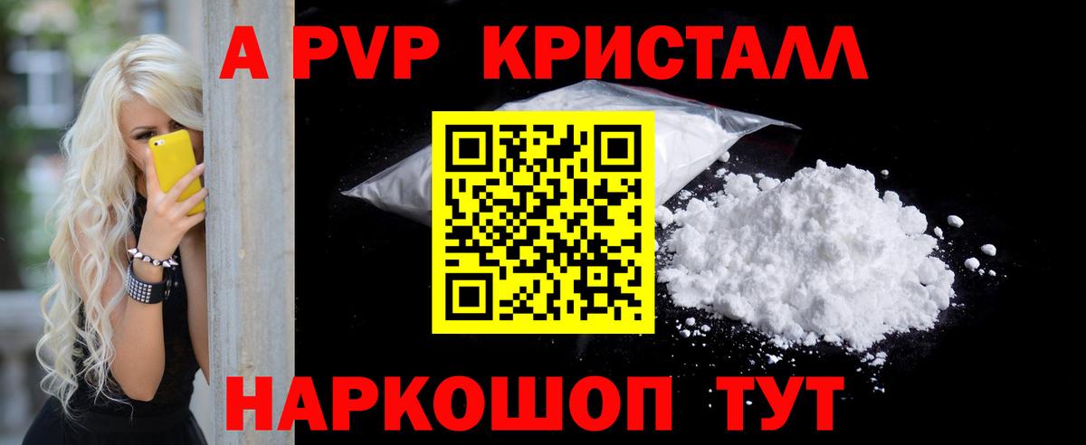 ГАШ  Вход с VPN  Сунжа  КЕТАМИН  Меф   Канабис  ТГК  ГАШ  КОКАИН 
