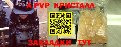 бутират Новодвинск