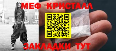 таблы Новокубанск