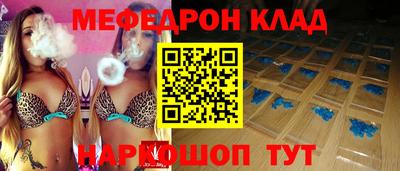 мдпв Нальчик