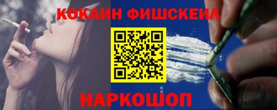 бутират Новодвинск