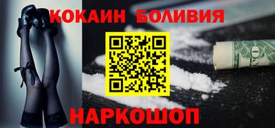 бутик Нарткала