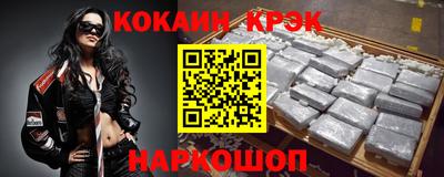 таблы Новокубанск