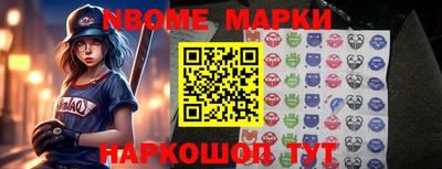соль ск Новозыбков