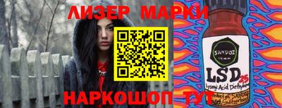 таблы Новокубанск