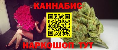 бутират Новодвинск