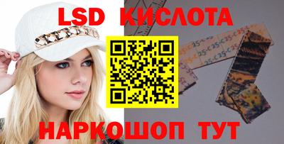бутират Новодвинск