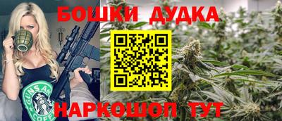 таблы Новокубанск