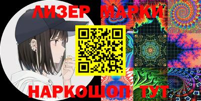 таблы Новокубанск