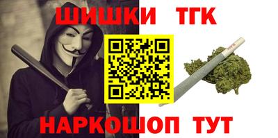 бутират Новодвинск