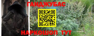 бутират Новодвинск