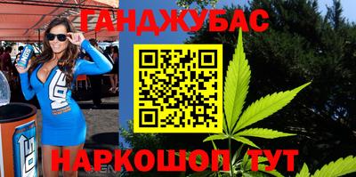 бутират Новодвинск