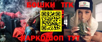 бутират Новодвинск