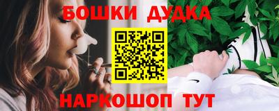 бутират Новодвинск