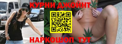 дживик Наро-Фоминск