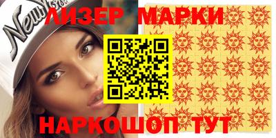дживик Наро-Фоминск