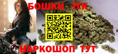 таблы Новокубанск