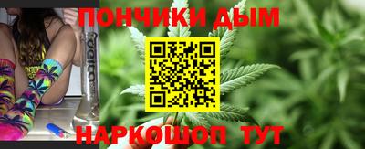 бутик Нарткала