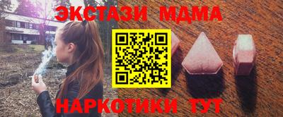 дживик Наро-Фоминск