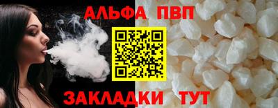 бутират Новодвинск