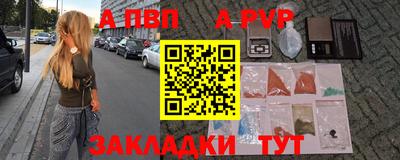 соль ск Новозыбков