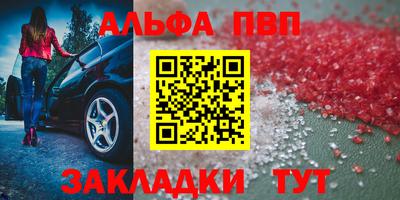 бутик Нарткала