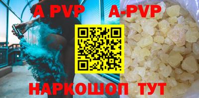 соль ск Новозыбков