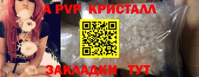 соль ск Новозыбков