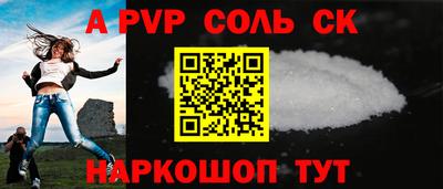 бутик Нарткала