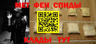 дживик Наро-Фоминск