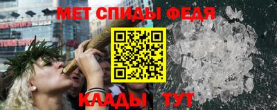 соль ск Новозыбков