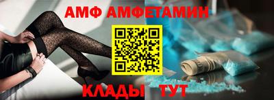 дживик Наро-Фоминск