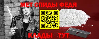 таблы Новокубанск