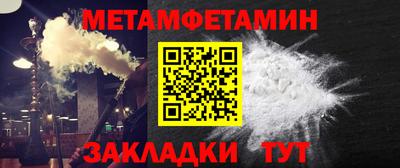 соль ск Новозыбков