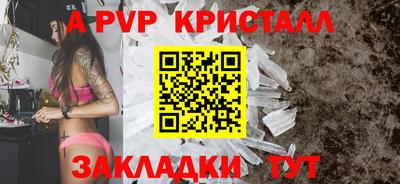 соль ск Новозыбков