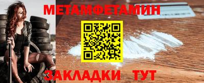 соль ск Новозыбков