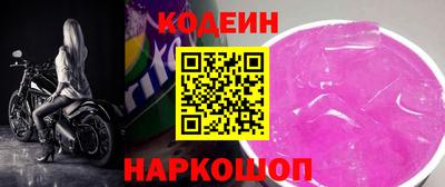 соль ск Новозыбков
