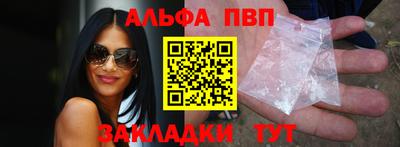 таблы Новокубанск