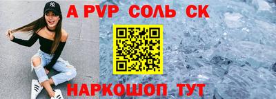 дживик Наро-Фоминск