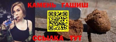 бутират Новодвинск