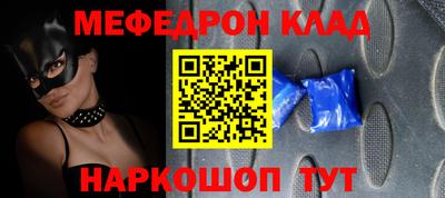 дживик Наро-Фоминск