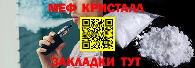 таблы Новокубанск