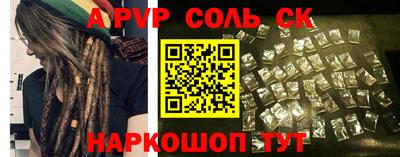 бутик Нарткала