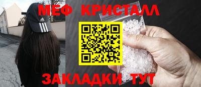 таблы Новокубанск
