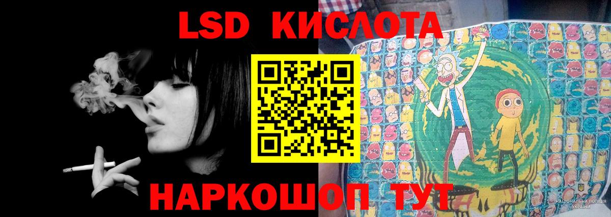 LSD-25 экстази ecstasy  Вход с VPN  Сунжа  LSD-25 экстази ecstasy 