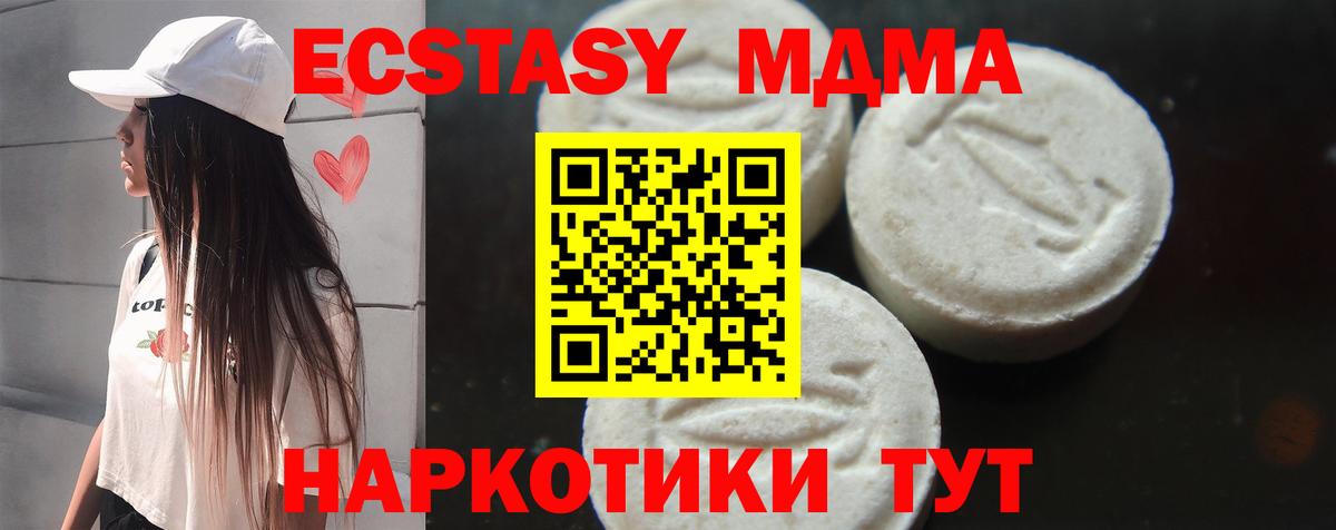 MDMA VHQ Сунжа