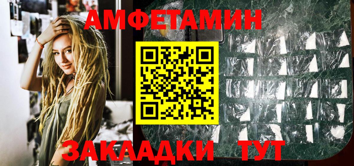 Сунжа  Первитин Methamphetamine  Вход с VPN 