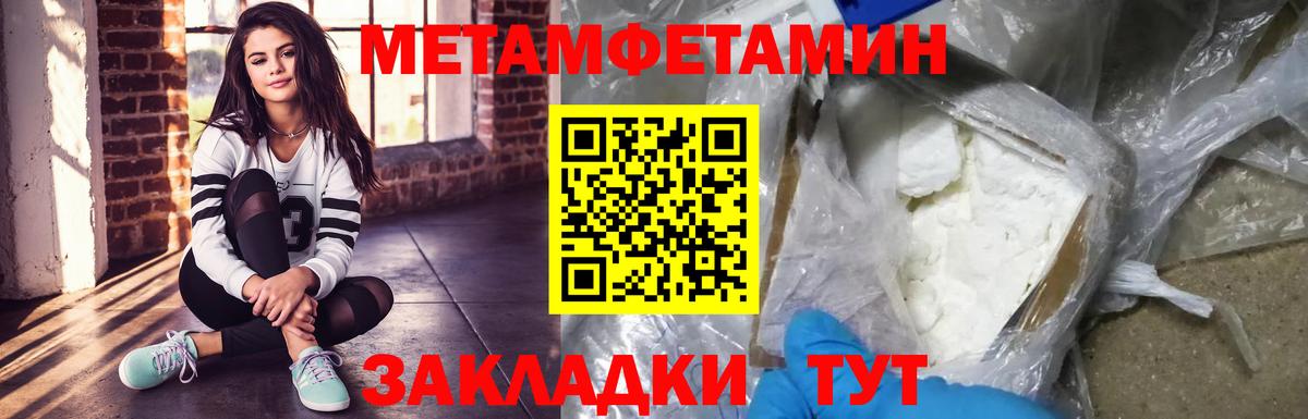 Первитин Декстрометамфетамин 99.9% Сунжа