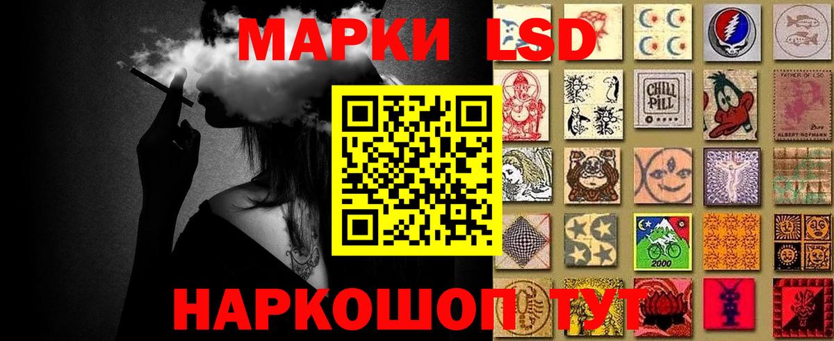 Наркотические марки 1,8мг Сунжа
